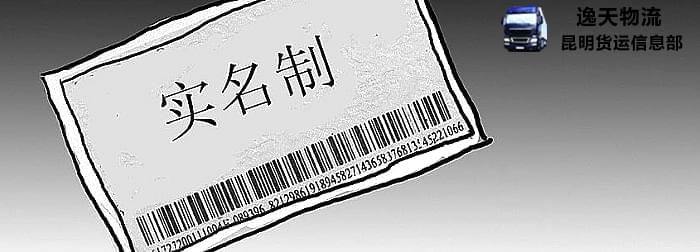 福建平和蜜柚试点跨省运输免开厢快速通行：助力乡村振兴跑出“加速度”！