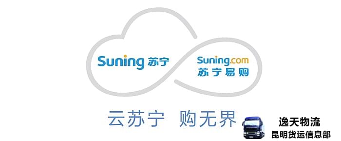 苏宁物流白皮书正式发布：通过5G技术对物流仓运配全链路的升级改造！