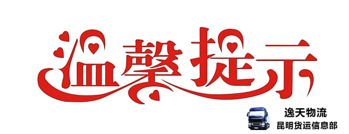 全球货物运输“压力山大” ：供应链断裂风险加剧！