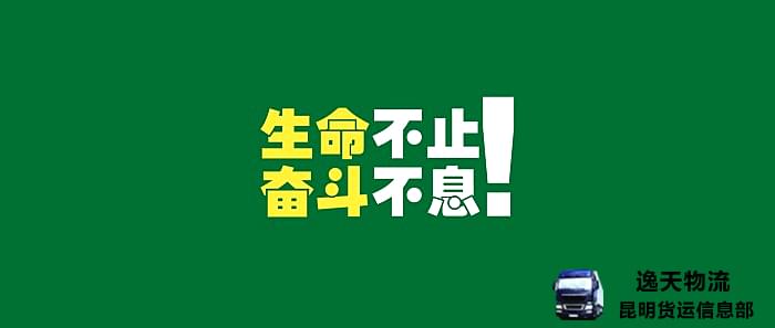 邮政快递业新推选143个服务现代农业金牌项目！